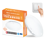 DanceLight舞光 2入組 LED 1-2坪 16W 星鑽吸頂燈(黃光), 黃光, large