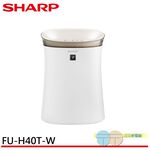 SHARP 夏普 9坪 自動除菌離子空氣清淨機 香草白 FU-H40T-W, , large
