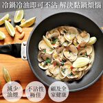 Miyaco 米雅可 遠紅外線陶瓷不沾深型平底鍋鐵鏟可用無蓋附蓋 附蓋32cm-Leidea樂德兒, , large