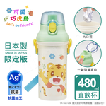 【百科良品】日本製 彈蓋直飲水壺 隨身瓶 抗菌加工 480ML(附背帶)-任選款 龍貓/超級瑪利歐/蠟筆小新/巴斯光年/巧虎/音速小子/唐老鴨/湯姆貓與傑利鼠, , large