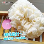 shower puff, , large