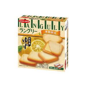 Yuzi Sandwich Cookies