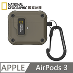 National Geographic 國家地理 Rugged Bumper 自動開蓋 耳機保護殼 耳機殼 適用 AirPods 3 - 卡其色, , large