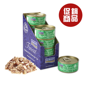 促銷商品【倆寶貝精品館】海洋之星FISH4CATS 貓罐(多種口味) 70gｘ10罐 貓湯罐