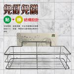 金德恩 GS MALL 台灣製造 瓶罐收納置物架 瓶罐收納 瓶罐置物架 瓶罐架 收納架 置物架 收納置物架 廚房收納, , large