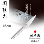 【日本貝印KAI】日本製-匠創名刀關孫六 流線型握把一體成型不鏽鋼刀-12cm(蔬果小刀), , large