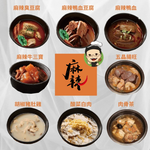 躍進【台灣蘇伯Soup】麻辣鴨血臭豆腐 豆腐軟嫩Q 彈 湯汁麻辣濃郁 咬一口滿滿都是回味 鴨血臭豆腐 好吃 非常讚! 100分, , large