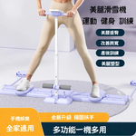 【A&R】多功能瘦腿滑雪訓練機 健腹輪二合一升級版, , large