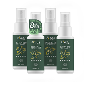 Luveta Mosquito Repellent Spray 4bottle