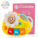 [RUNALAND]My Little Piano Educational Toy for Baby, , large