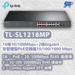 TP-LINK 昌運監視器 TL-SL1218MP16埠Gigabit非管理型PoE交換器10/100/1000Mbps, , large