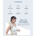 【茵儷珂】摩力女超人肩頸舒活儀 肩頸舒壓按摩 溫感熱敷, , large
