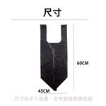 【生活好室】百研手提背心式垃圾袋20入3捲  背心式垃圾袋 垃圾袋, , large