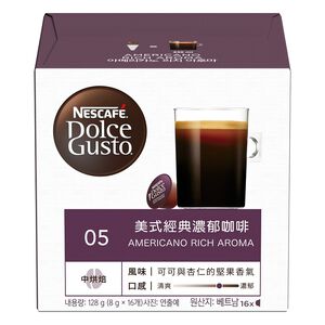 雀巢咖啡美式經典濃郁咖啡膠囊-128g