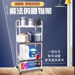 GS MALL 台灣製造 4層滑輪2拉板插座電器架 收納架 四層電器架 層板架 收納架 電器架 電器收納 層架 收納架, , large