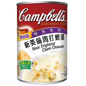 Campbells condensed soup New England Cl