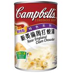Campbells condensed soup New England Cl, , large