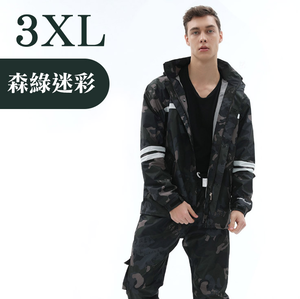 extra-size-two-piece-raincoat