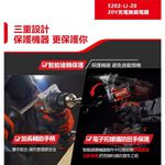 WIN五金 DEVON 大有 5202-Li-20 20V 無刷三用震動電鑽160Nm Turbo模式 板模電鑽, , large