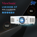 昌運監視器 ViewSonic LSD300W-ST 3300 ANSI 流明短焦 LED 教育用 WXGA 投影機, , large