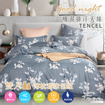 【FOCA】 forest strange environment | 3M Patented Moisture-Wicking Antibacterial Tencel Pillowcase and Fitted Sheet Set – Double, 森系陌境, large