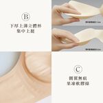 【伊柔 EVEROY】無痕舒適無感包覆裸肌 M-Q/2XL無鋼圈加大尺碼內衣 G218-11 奶糖膚, , large
