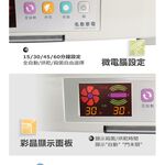 Mingxiang Four-Layer UV Dish Dryer TT-568, , large