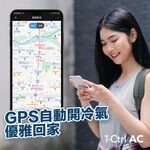 【AIFA】i-Ctrl AC/smart AC remote/Smart Air Conditioning, , large
