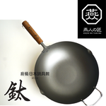  Yokoyama OGT-3000, , large