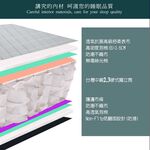 台灣製【藤原傢俬】3M吸濕排汗透氣三線硬式獨立筒床墊3C-偏硬, , large