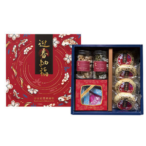 Jays CNY Assorted Gift Box