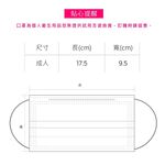 Disney 迪士尼 小熊維尼平面口罩(30入) 小熊維尼口罩 維尼成人口罩【旺達棉品】WP-BZ010, , large