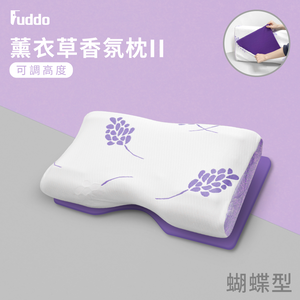 「Fuddo」Souslenez Memory Pillow