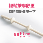 Neck and back acupoint massager, , large