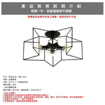 [Honey Comb]北歐風半吸頂五燈 黑色(KC1201), , large