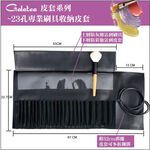 【Galatea葛拉蒂】鑽顏系列-馬毛大中小圓弧3支眼影刷, , large