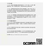 GCOMM SPORT 指紋辨識 萊卡透氣親膚 iphone 13 mini /8/7/6  運動臂帶保護套 運動黑, , large