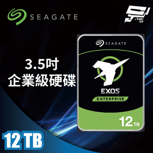 昌運監視器 Seagate希捷 EXOS SATA 12TB 3.5吋企業級硬碟 (ST12000NM002H)