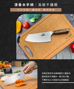 【金永利鋼刀】NN1-2清香木手柄/高碳不鏽鋼 料理切刀, , large