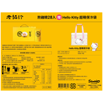 Essence of Chicken, , large