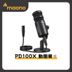 maono PD100, , large