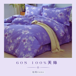 100% Tencel Double Bed Set, , large
