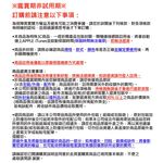 Apple iPad Pro 10.9-11吋 鍵盤式聰穎雙面夾 (有中文)  _ 台灣公司貨, , large