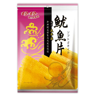 珍珍魷魚片