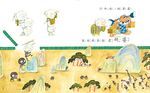 《南門書局》單本繪本館~孫悟空打妖怪 1本, , large