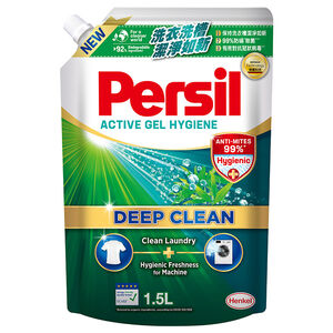 Persil寶瀅深層酵解洗衣凝露補充包-除菌防螨1.5L