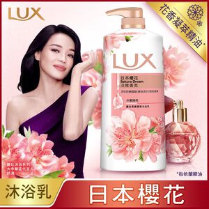 麗仕精油香氛沐浴乳日本櫻花-1000ml
