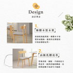 【Hampton 漢汀堡】蘭提原木實木餐椅-2入組, , large