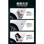 car supplies, , large