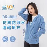 【現貨】台灣製 DR.WOW 拉鍊口袋 防潑水防風防曬外套 連帽風衣 薄外套 機車外套-女款 加大款 DR2025, , large